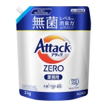 花王 アタックZERO 業務用 2kg